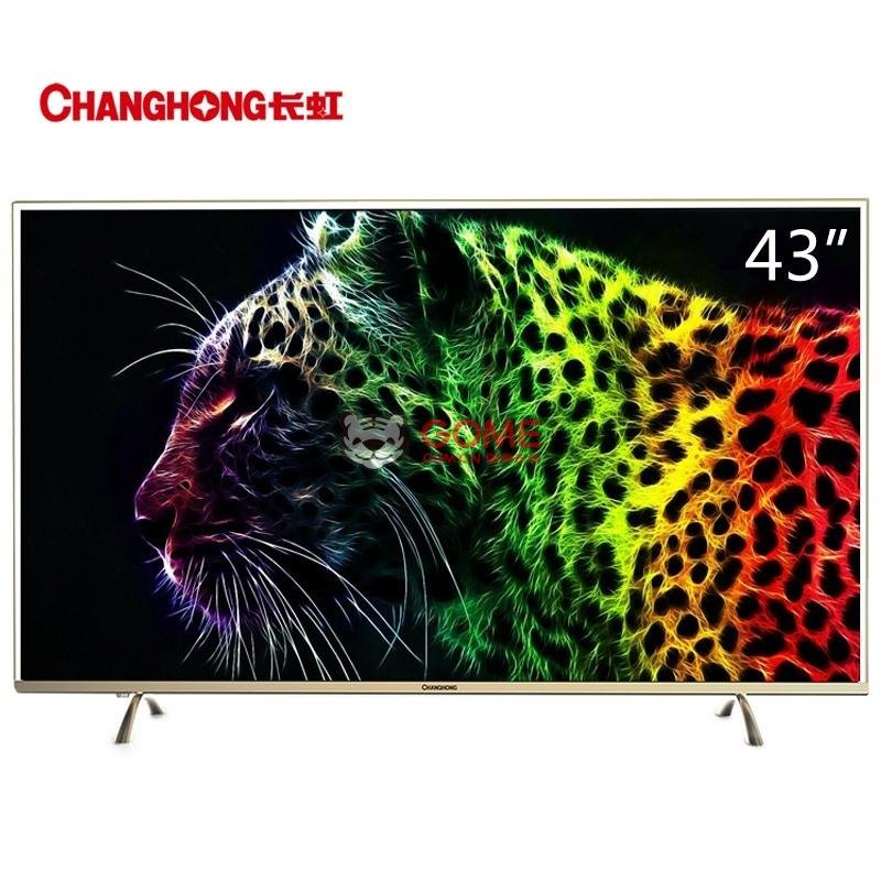 平板电视changhong长虹43a1u43英寸双64位4k超高清安卓51内置wifi智能