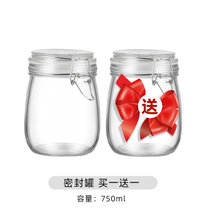 咖啡豆保存罐咖啡粉密封罐玻璃储物罐玻璃瓶密封瓶收纳罐空瓶子(【活动价】圆750*1（买一送一 加购仅需7.95/只） 默认版本)