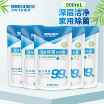 爱恩倍除菌洗衣液500ml*5袋装 乐娱购 除菌