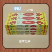 进口印度香衣橱香车载香包室内衣柜持久飘香除味防虫薰香正品包邮(玫瑰)