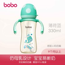 超市-奶瓶奶嘴乐儿宝成长小金瓶宝宝奶瓶 蓝色-330ml(1)