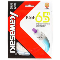 川崎羽毛球拍线网线白色0.68mm高弹耐用型炫音氢钛合金技术KSB-65TI 国美超市甄选