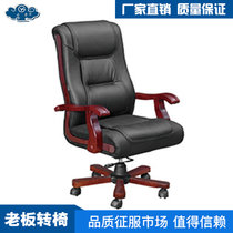 厂家直销 四川云贵供应 老板椅 多种规格支持定制 实木真皮老板椅 转椅(默认 YG-DB619  (YG09))