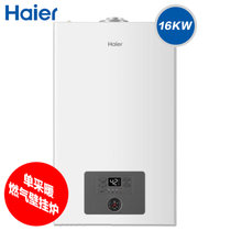 海尔/haier/ 采暖炉 N1PB16-HD1(T) 电子式燃气采暖热水炉 单采暖