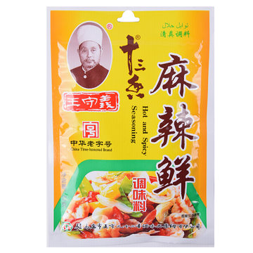 王守义麻辣鲜50g 烧烤肉炸串蘸料腌制干碟调味料中华老字号