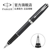 派克（PARKER) 卓尔磨砂黒杆白夹宝珠笔 签字笔 商务送礼