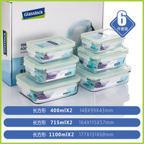 韩国Glasslock原装进口钢化玻璃保鲜盒饭盒冰箱储存盒收纳盒家庭用礼盒套装(GL26-6ABC六件套)