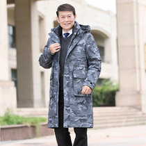 冬季男士羽绒棉服中长款连帽三合一脱卸内胆加厚保暖中老年户外套   XZLZ1586(XZLZ1586-迷彩 XL)