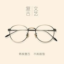 文艺复古眼镜框女韩版潮超轻平光镜男金属框架可配有度数眼镜(无度数平光镜片)(古铜色)