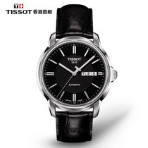 天梭(Tissot)手表 经典系列腕海星自动III系列 全自动机械皮带男表(T065.430.16.051.00)