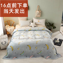 JIAOBO娇帛 法莱绒毛毯空调盖毯床单午休午睡毯子（新疆西藏青海不发货）(香蕉-灰)