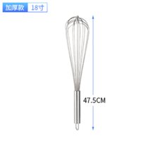 不锈钢打蛋器手动打奶油搅拌器鸡蛋打蛋棒搅蛋器蛋抽家用烘焙工具(加粗18寸钢线打蛋器)