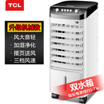 TCL空调扇单冷风扇加湿制冷风机家用遥控定时空调扇小空调TKS-817(升级机械款)