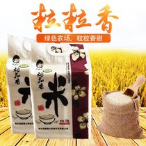 商博士 有机稻花香 真空包装 2020新米上市 5kg/袋（新疆西藏青海不发货）