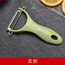 不锈钢折叠水果刀家用水果板小刀具宿舍用切瓜果削皮刀刨皮器锋利(绿色削皮刀)