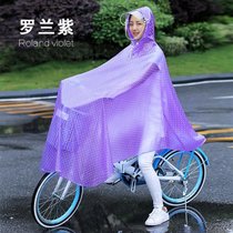 自行车雨衣时尚单人男女透明电动电瓶车骑行学生加厚单车全身雨披kb6(可拆卸双帽檐-罗兰紫 XXXL)