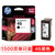 惠普46墨盒 原装黑色彩色 适用hp deskjet 2020hc/2520hc/2529/2029/4729打印机(46黑色)