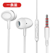 耳机入耳式适用苹果6svivo华为oppo手机安卓有线控重低音炮耳塞式(白色【带麦有调音】耳塞式 1条 默认材质)