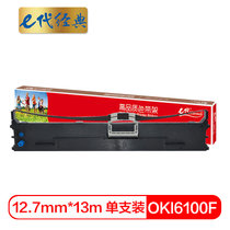 e代经典 OKI6100F色带架 适用7150F;6100F+;760F;6300F;6300FC打印机色带架(黑色 国产正品)