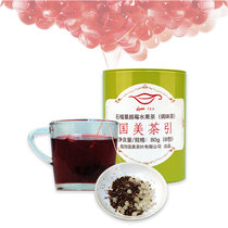 真快乐茶引石榴蔓越莓水果茶(草绿 调味茶)