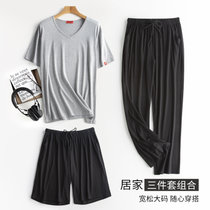 睡衣男夏季莫代尔短袖薄款中年爸爸宽松家居服三件套冰丝居家套装(浅灰色+黑色+黑色三件套 XL码【建议体重140-170斤】)