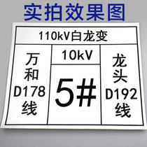 CTK热转印打印标贴 高分子胶黏贴标贴(白色AM260320)