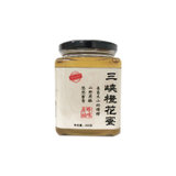 三峡橙花蜜 山野原酿 悠悠蜜香 500g/瓶  原生态蜂蜜