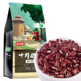 十月稻田赤小豆1kg 国美超市甄选