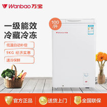 万宝(Wanbao)BC/BD-100DE 100升小冰柜家用冷柜单门冷冻柜冷藏柜 一级能效节能卧式顶开门冷柜