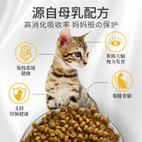 妙多乐猫粮幼猫猫粮奶糕 英短美短通用型1~12月幼猫粮1.5kg(幼猫1.5公斤)