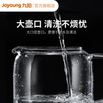 九阳养生壶家用多功能办公室小型全自动煮花茶煮茶器烧茶壶WY150