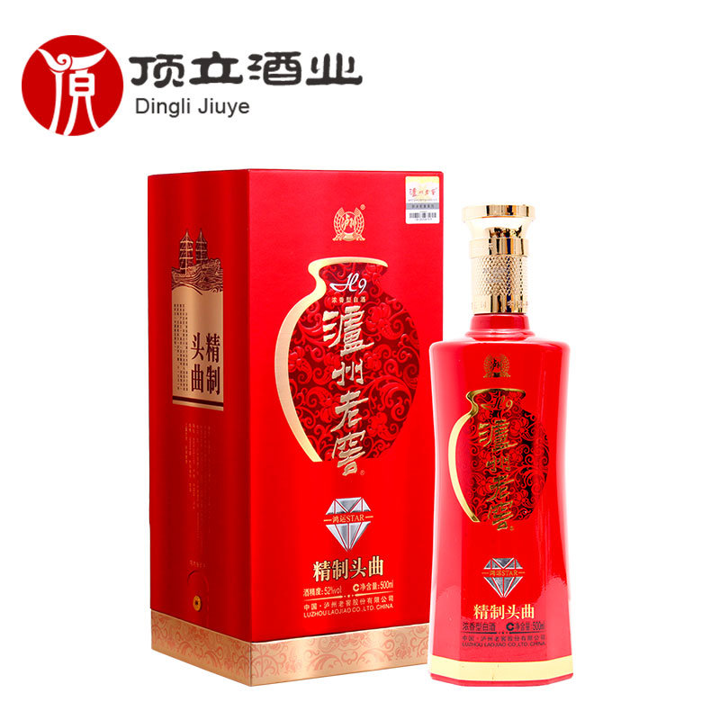 泸州老窖精制头曲鸿运starh952度500ml浓香型白酒