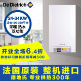 De Dietrich 德地氏壁挂炉 MCR 24-34KW 冷凝燃气壁挂锅炉(P 30/35 MI)