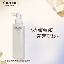 资生堂(Shiseido)亲肤净澈洁颜油180ML（卸妆液） 乐娱购 清洁