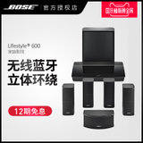 BOSE Lifestyle 600 电视音响 家庭影院5.1 回音壁 家庭娱乐系统 家庭影院(黑色)