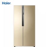 Haier/海尔532升对开门冰箱 双门变频风冷无霜 超薄 家用节能 金色电冰箱 BCD-532WDPT(金色 532)
