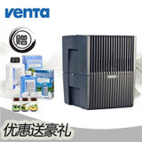 德国Venta空气清洗机空气加湿净化一体均衡器无水雾无耗材无滤网LW15(白色 LW15/黑色 LW15)(黑色 LW15)