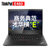联想（ThinkPad）E480（1BCD）14英寸轻薄商务窄边笔记本电脑 I3-7020U/4G内存/500G独显定制