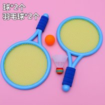 儿童羽毛球拍幼儿园运动网球亲子互动2-3岁4宝宝室内网球玩具礼物(儿童款（蓝色球拍）【2拍4球】 默认版本)
