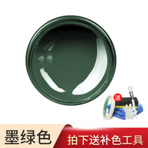 皮革补色膏皮面染色剂皮鞋皮衣皮具翻新上色皮包护理改色剂修复漆(墨绿色【送工具】【不掉色】 默认版本)