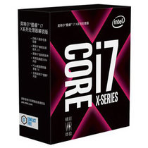 英特尔（Intel）酷睿六核 i7-7800X 盒装CPU处理器