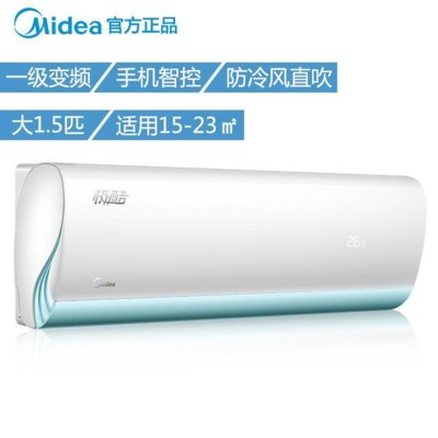 美的（Midea）大1.5匹极酷一级能效 全直流变频空调挂机 冷暖 家用静音节能KFR-35GW/WXDN8A1@(白色 1.5匹)