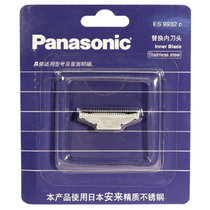 松下（Panasonic）ES9932C剃须刀内刀头（适用于ES5801，ES5821，ES518，RC20等）