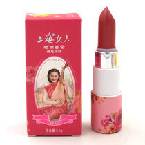 上海女人时尚优雅唇膏3.5g 口红护唇滋润唇部(浪漫粉)