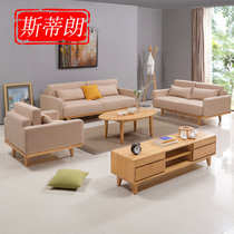 斯蒂朗 北欧实木沙发 宜家客厅组合沙发 U型布艺软包沙发 米黄咖啡双色可选(米黄色 1+2+3+茶几)