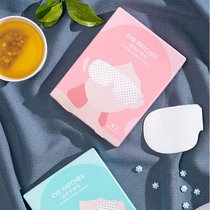 MINISO名创优品凝胶护眼贴3片装 决明子放松冷敷舒爽清凉保湿水润(决明子 颜色随机发 默认版本)