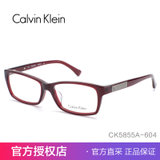 Calvin Klein眼镜框男全框女近视镜架潮近视眼镜框 CK5855A(604 54mm)
