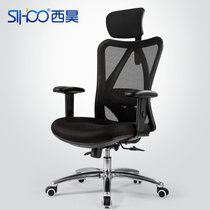 sihoo/西昊 M16电脑椅时尚家用 办公椅 休闲升降转椅人体工学网椅 会议椅子(黑色-网棉枕-升降扶手)