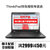 【送包鼠】联想（ThinkPad）E450-7JCD/73CD 14英寸 酷睿i3 R5-2G独显 校园学生 商务办公(E450-7MCD 加256G固态硬盘)