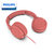 飞利浦TAH4105耳机头戴式有线耳麦网课学习手机电脑听歌听音乐玩游戏(红色)